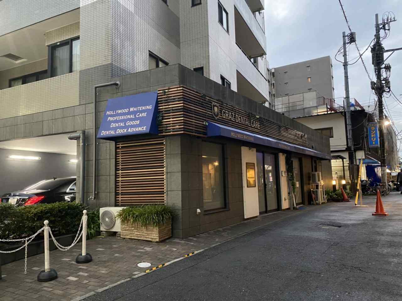 杉並 区 西荻 北
